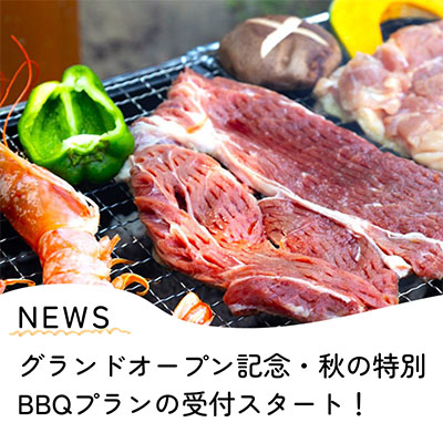 バナー
