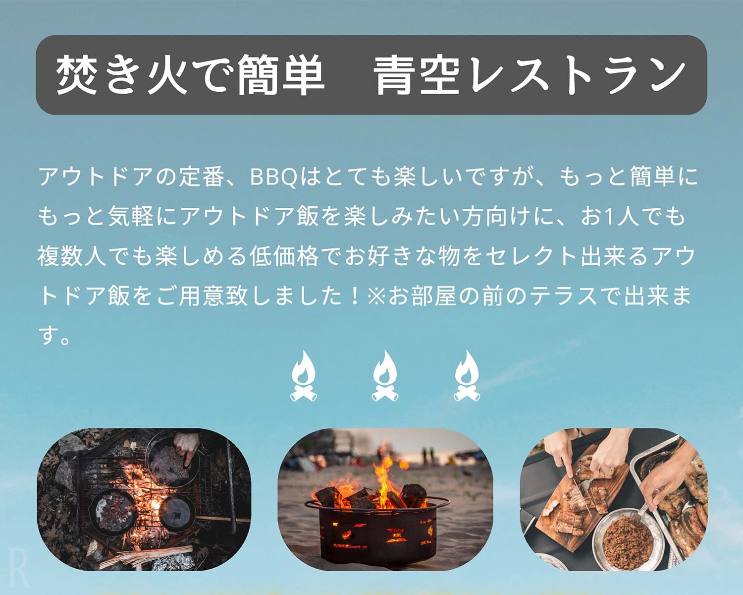 キッチンカウンター